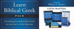 Learn Biblical Greek
